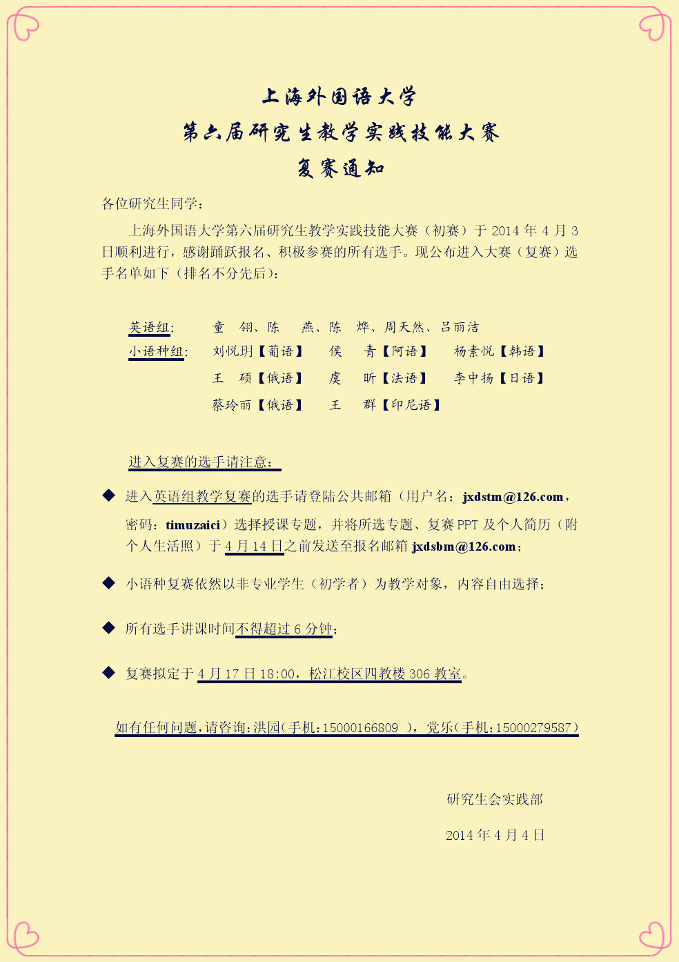 3f180599-da48-4b43-8d6c-0db6604df174.jpg